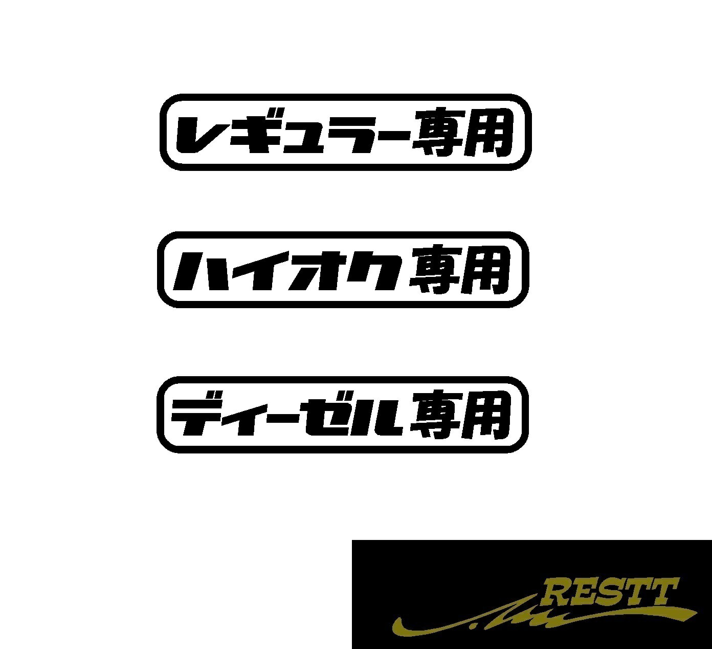 楽天市場】ドリフト ステッカー（外装・エアロパーツ｜パーツ）：車
