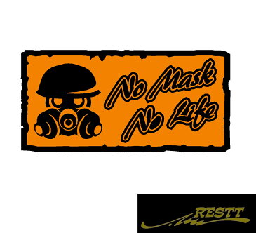ノーマスク ノーライフ ロゴ カッティングステッカー 2色デザイン 特大サイズ 注意ステッカー おしゃれ かっこいい ステッカー 出入口 事務所 お店 店舗 ドレスアップ