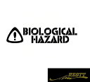 Biological Hazard 生物学的　危険　ロゴ　カッティングステッカー　中サイズ　文字　かっこいい　トラック　バン　車　バイク　煽り運転　対策　煽るな　ドラレコ　ドライブレコーダー