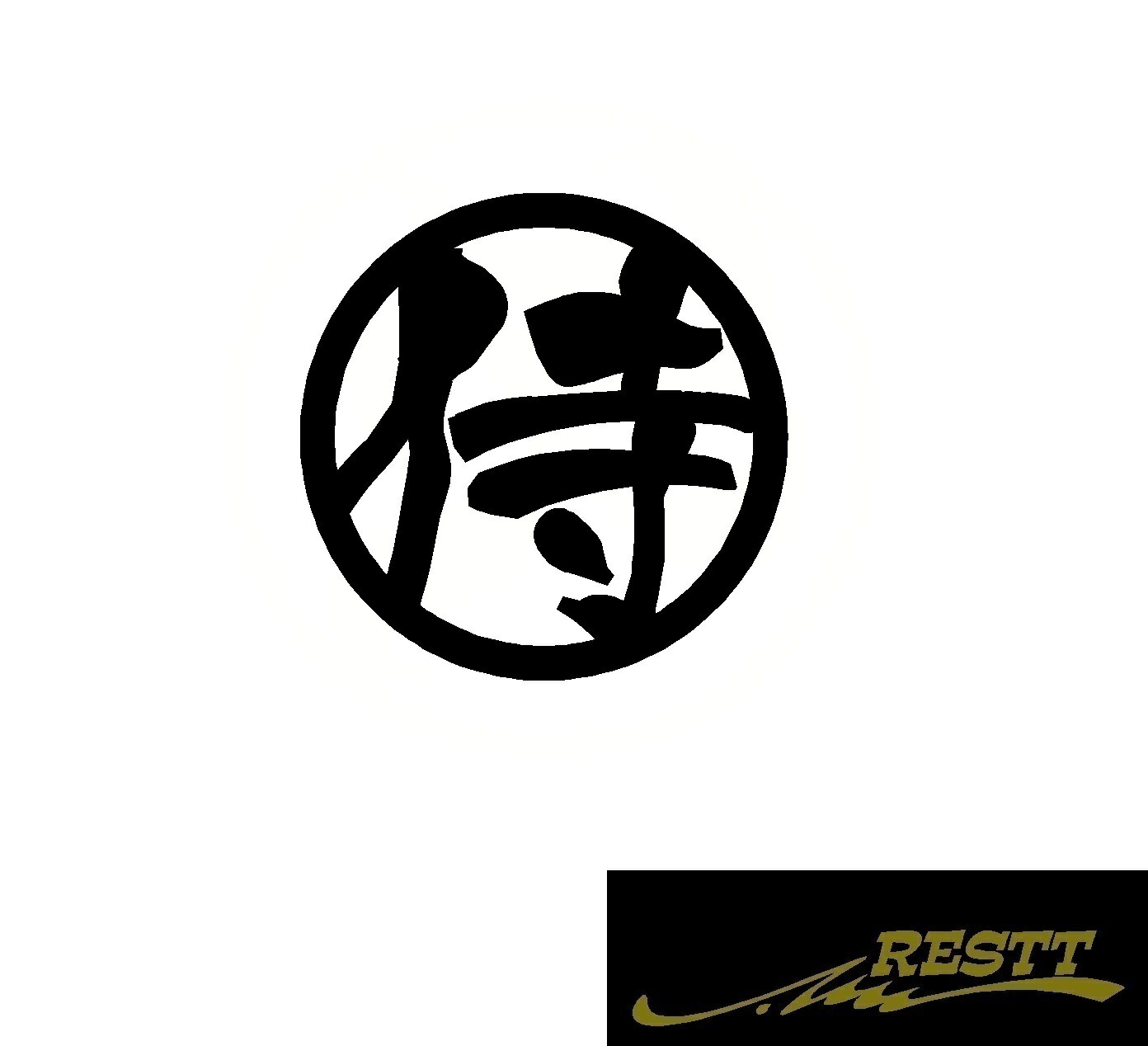 Rakuten - 侍　ロゴ　カッティングステッカー　小サイズ　丸ロゴ　かっこいい漢字　ステッカー　ドレスアップ　かわいい　おしゃれ　デザイン　車　バイク　サムライ　日本