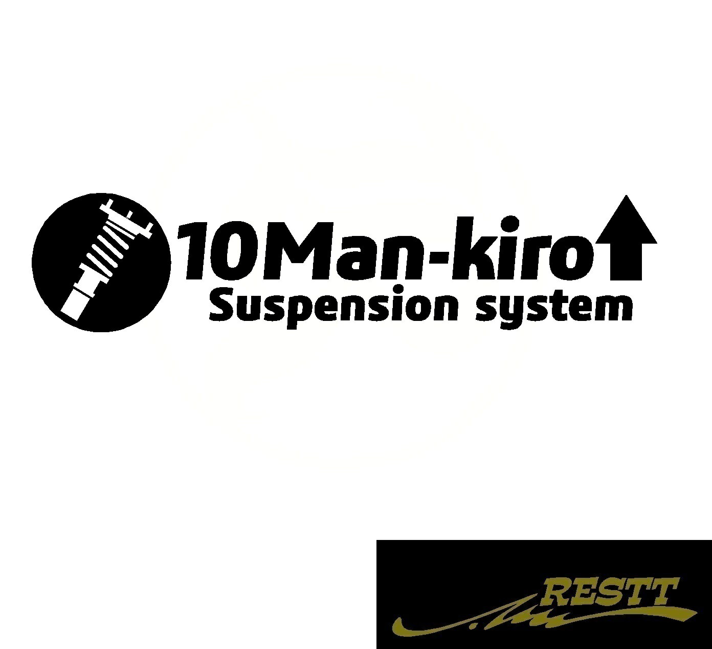 10MAN km オーバーサスペンションシステム　ロゴ　カッティングステッカー　特大サイズ　ステッカー　ドレスアップ　かわいい　おしゃれ　かっこいい　デザイン　車　バイク　ネタ　面白い　おしゃれ