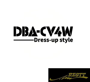 デリカ　D:5　DBA-CV4W　ドレスアップスタイル　ロゴ　カッティングステッカー　小サイズ　おしゃれ　デザイン　かっこいい　ステッカー　ミツビシ　三菱　型式