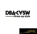 デリカ　D:5　DBA-CV5W　ドレスアップスタイル　ロゴ　カッティングステッカー　小サイズ　おしゃれ　デザイン　かっこいい　ステッカー　ミツビシ　三菱　型式