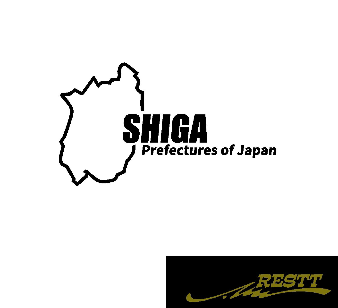 サーキット　カッティングステッカーver.滋賀県　大サイズ　ドレスアップ屋外OK　愛車　かっこいい　おしゃれ地元愛　アピール