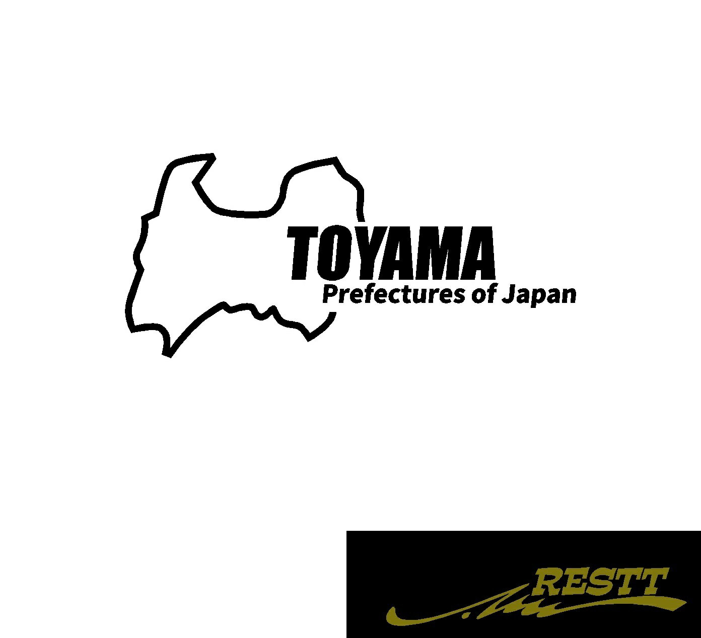 サーキット　カッティングステッカーver.富山県　大サイズ　ドレスアップ屋外OK　愛車　かっこいい　おしゃれ地元愛　アピール