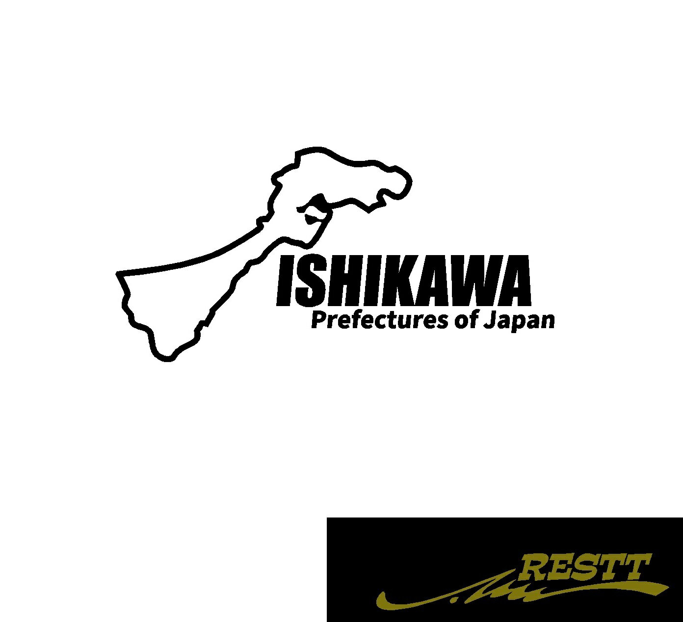 サーキット　カッティングステッカーver.石川県　大サイズ　ドレスアップ屋外OK　愛車　かっこいい　おしゃれ地元愛　アピール