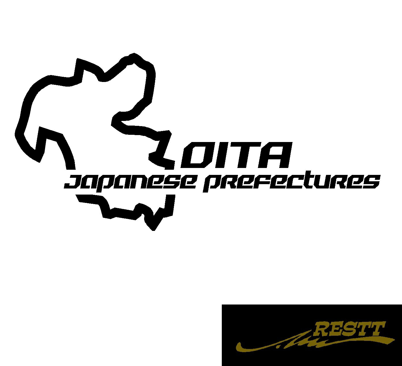 サーキット　カッティングステッカー　ver.2　大分県　特大サイズ　デザイン　ドレスアップ　屋外OK　愛車　かっこいい　ステッカー　おしゃれ　地元愛　アピール　都道府県サーキットデザイン　地図　マップ