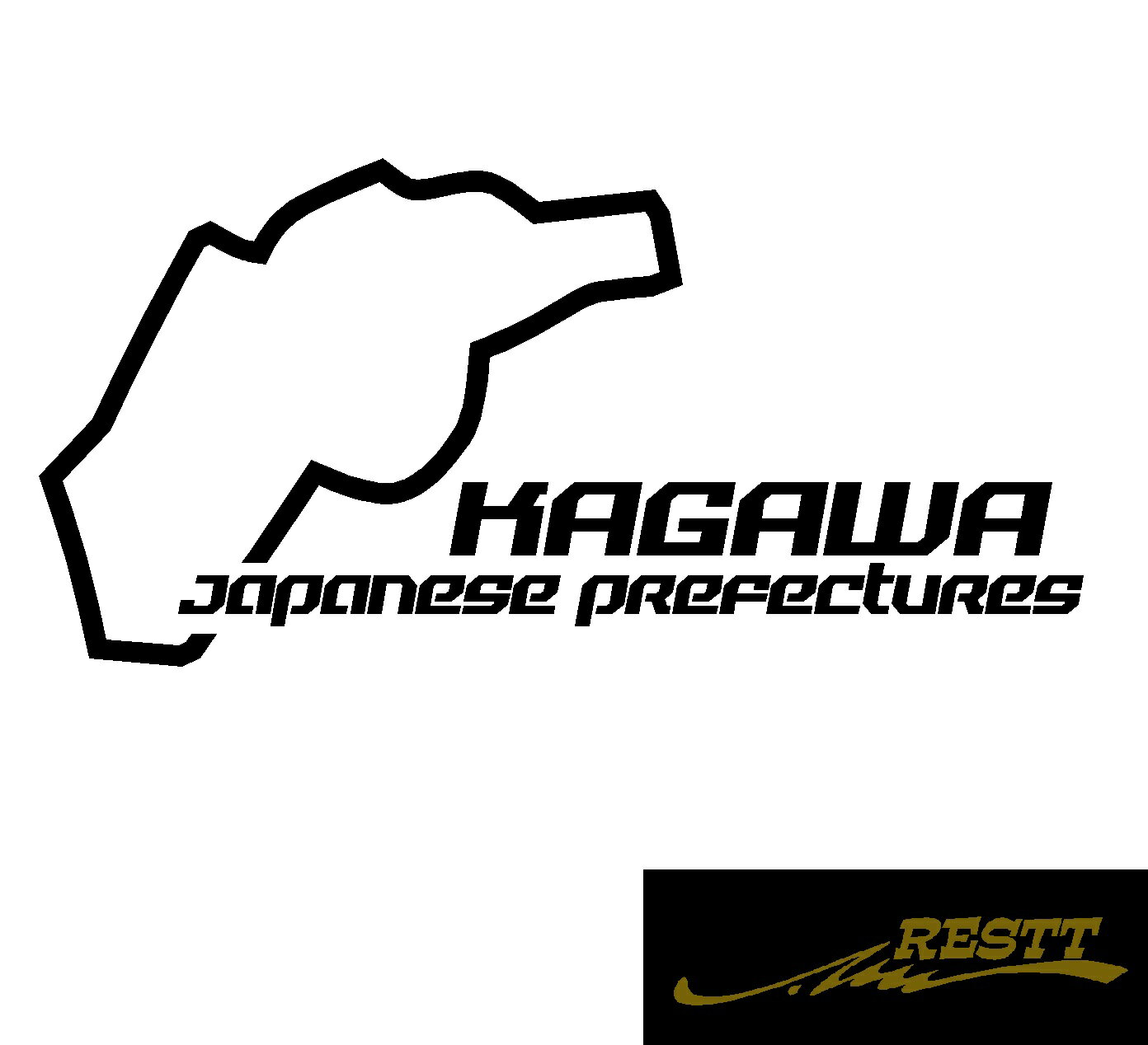 サーキット　カッティングステッカー　ver.2　香川県　特大サイズ　デザイン　ドレスアップ　屋外OK　愛車　かっこいい　ステッカー　おしゃれ　地元愛　アピール　都道府県サーキットデザイン　地図　マップ