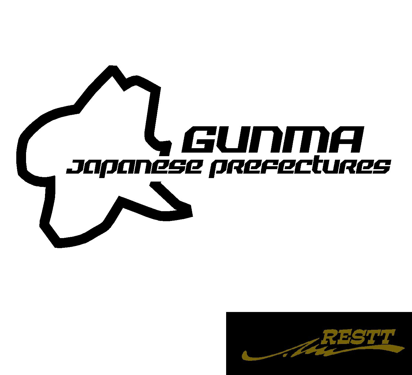 サーキット　カッティングステッカー　ver.2　群馬県　特大サイズ　デザイン　ドレスアップ　屋外OK　愛車　かっこいい　ステッカー　おしゃれ　地元愛　アピール　都道府県サーキットデザイン　地図　マップ