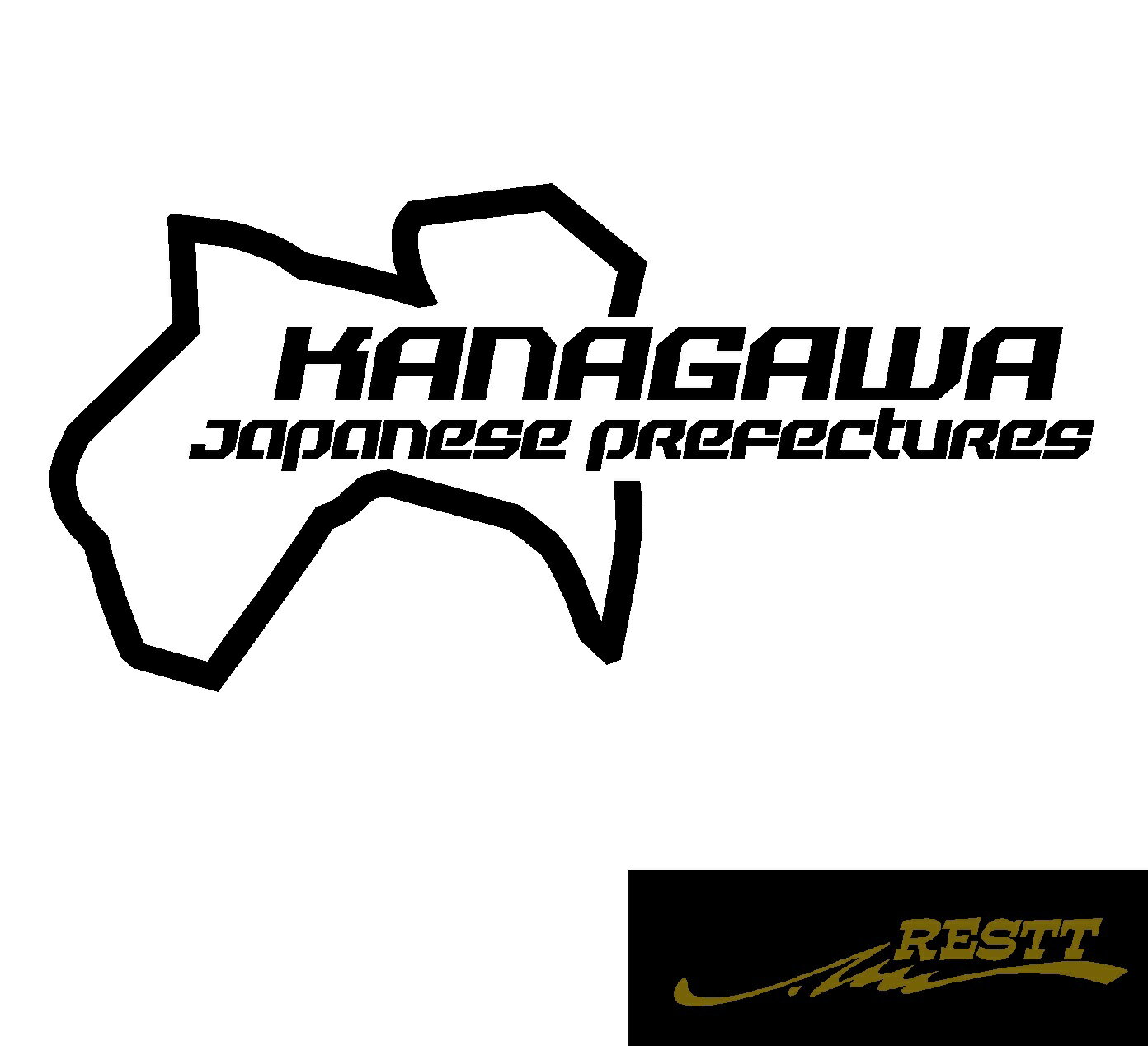 サーキット　カッティングステッカー　ver.2　神奈川県　特大サイズ　デザイン　ドレスアップ　屋外OK　愛車　かっこいい　ステッカー　おしゃれ　地元愛　アピール　都道府県サーキットデザイン　地図　マップ