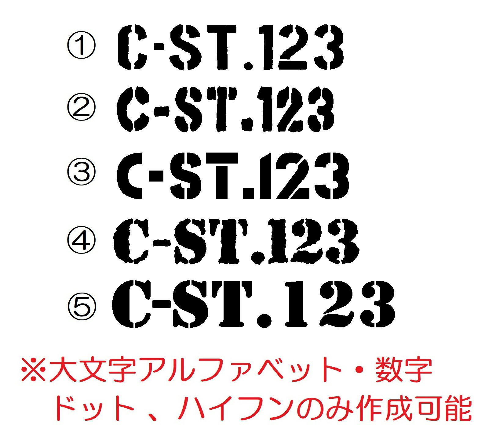 お好きな文章 文字で作成 1文字200円 カッ...の紹介画像2
