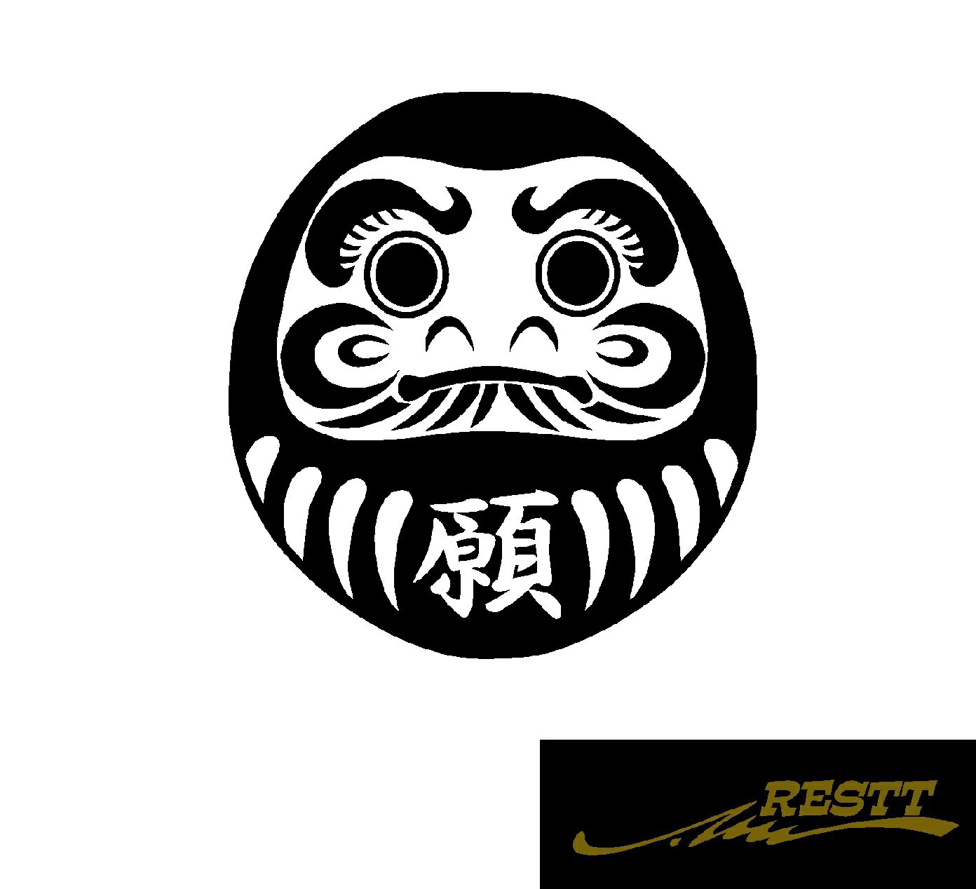Rakuten - ダルマ　願文字　ロゴ　カッティングステッカー　小サイズ　だるま　可愛い　おしゃれ　デザイン　営業車　社用車車　バイク　トラック　配達　原付　お店　商売繁盛