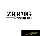 ノア ZRR70G ZRR70W ZRR75G ZRR75W ドレスアップスタイル ロゴ カッティングステッカー 中サイズ 4種類から選べる おしゃれ デザイン かっこいい ステッカー トヨタ 豊田 型式