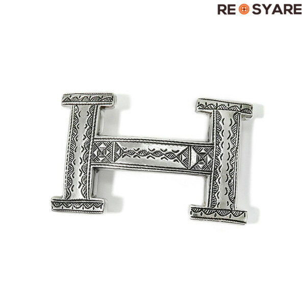 美品 HERMES エルメス H トゥアレグ スタンプワーク ハンドエングレービング シルバー925 ベルト バックル 47066 【中古】