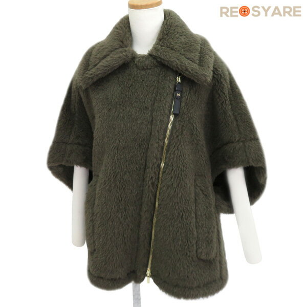 【極美品】Max Mara マックスマーラ 白タグ 2023AW 23473613336 Teddy Bear NEWMANTO アルパカ ジップアップ ケープ ポンチョ ジャケット SM 47233 【中古】のサムネイル
