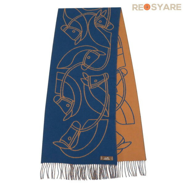 樂天商城 - 【値下】タグ付 未使用 HERMES エルメス アントルラック エケストル 上質 カシミヤ100％ フリンジ マフラー 大判 ロング 国内正規品 47315 【中古】
