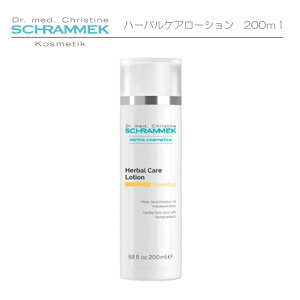 【送料無料】シュラメック（Schrammek）　ハーバルケアローション　200ml