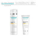 シュラメック（Schrammek）　ハーバルケアローション　200ml　スペシャルケアクリーム　50ml