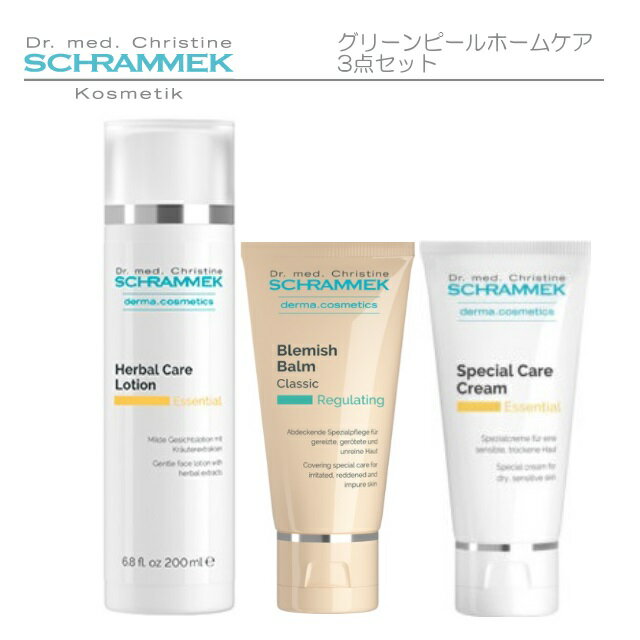 シュラメック（Schrammek）　ハーバルケアローション　200ml　スペシャルケアクリーム　50ml ブレミッシュバルム　40ml