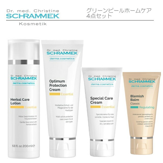 シュラメック（Schrammek）　ハーバルケアローション　200ml　スペシャルケアクリーム　50ml ブレミッシュバルム　40ml オプティマムプロテクトクリームSPF20　75ml