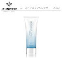 ジュネスグローバル　ジュネスルミネス ユースリストアリング クレンザー　90mL