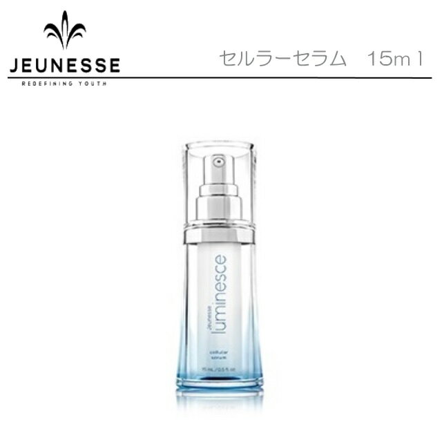 ジュネスグローバル　ジュネス(Junesce)15ml