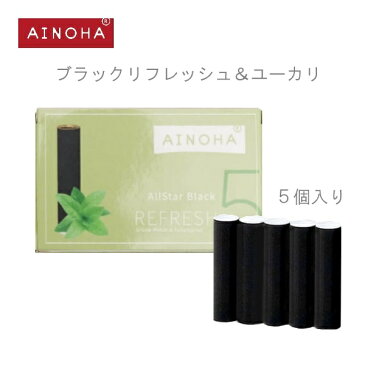 【メール便送料無料】AINOHA (アイノハ)ブラックリフレッシュ グリーンミント＆ユーカリ（カートリッジ交換式5個入り）