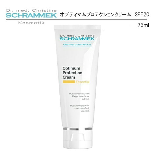【送料無料】シュラメック(Schrammek) オプティマムプロテクトクリームSPF20 75ml 【送料無料】シュラメック(Schrammek) オプティマムプロテクトクリームSPF20 75ml