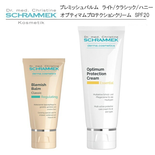 シュラメック（Schrammek）　ブレミッシュバルム　40ml オプティマムプロテクトクリームSPF20　75ml