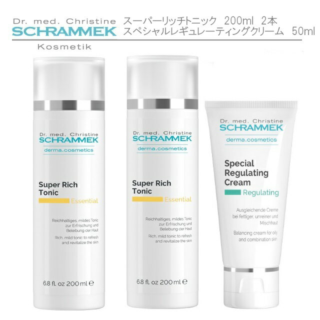 シュラメック（Schrammek）　スーパーリッチトニック　200ml×2 スペシャルレギュレーティングクリーム　50ml