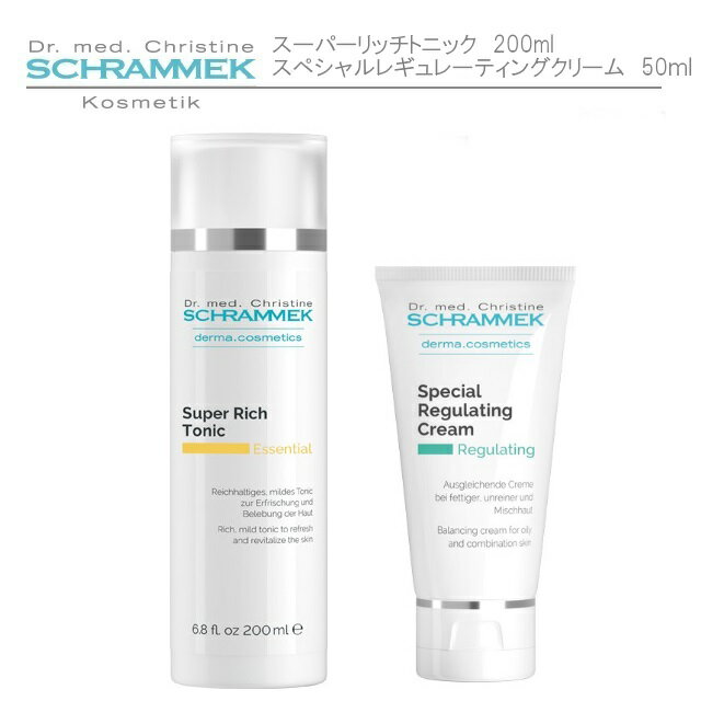 シュラメック（Schrammek）　スーパーリッチトニック　200ml スペシャルレギュレーティングクリーム　50ml