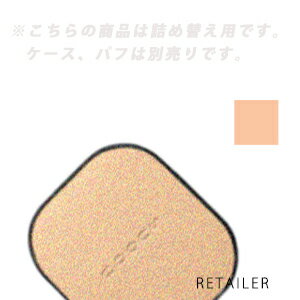 ♪ 詰め替え用 #202【SUQQU】スックルーセント パウダー ファンデーション#202ナチュラルピンクオークル　詰め替え用　11g＜SPF20・PA++＞＜レフィル・リフィル＞