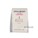 9×4●コースヘア【GlobalMilbon】グローバルミルボンNO.5ウィークリーブースター リペアコースヘア 9×4<ヘアケア><ヘアトリートメント>