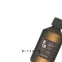 ♪【aroma】アロマB18 マジョラムパイン 250ml<アロマ><マジョラム>