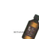 ♪【aroma】アロマD13 ミスティーチャコール 250ml<アロマ><カブリューバ>