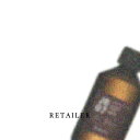♪【aroma】アロマJB07 薩摩芳樟 250ml<アロマ><薩摩芳樟>(4)