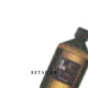 ♪【aroma】アロマS06 スリープ 450ml<アロマ><スパイクラベンダー>