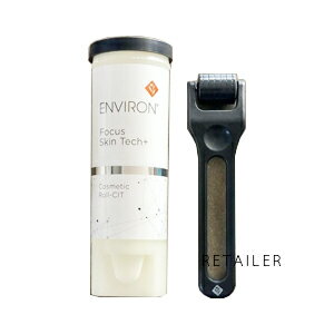 【ENVIRON】エンビロンコスメティックロールキット＜セルフトリートメントローラー＞＜フォーカススキンテックプラス＞