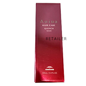 ♪ 100mL【Aujua】オージュア●クエンチセラム 100mL＜トリートメント＞＜アウトバストリートメント＞＜QUENCH＞＜株式会社ミルボン＞