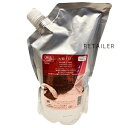 ♪1kg 詰替え用【Aujua】オージュア●フィルメロウヘアトリートメント1kg＜トリートメント＞＜IFILLMELLOW＞＜株式会社ミルボン＞