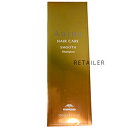 ♪ 250ml【Aujua】オージュア●スムース シャンプー 250ml<シャンプー><毛髪保護成分><SMOOTH><株式会社ミルボン>