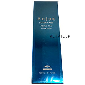 100mL【Aujua】オージュア ●エイジングスパ　リフティング　ローション　100mL＜スカルプケアシリーズ＞＜AGING SPA＞＜ヘアケア＞＜地肌用リーブイントリートメント＞＜ミルボン＞