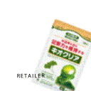 ■ メーカー (小林製薬) ■ 商品名 キオクリア(R) ■ 内容量 約30日分 (250mg×120粒) ■ 商品説明 本品にはイチョウ葉フラボノイド配糖体、イチョウ葉テルペンラクトンが含まれており、イチョウ葉フラボノイド配糖体、イチョウ葉テルペンラクトンは、認知機能の一部である記憶力を維持する機能があることが報告されています。1日の目安は4粒。 ※詳しくはメーカーのホームページをご覧ください。 ■ 備考 ※ご注文後のキャンセルはお受けいたしませんので、ご了承ください。 ■ 原産国 日本 ■ 商品区分 健康食品 ■ 広告文責 株式会社LOOP　TEL:052-842-9477　