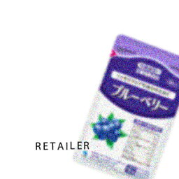 (小林製薬)ブルーベリー30日分 16.2g (540mg×30粒) (栄養補助食品)(ソフトカプセル)(ビルベリー)(サプリメント)