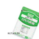 (小林製薬)DNA核酸約30日分 (250mg×90粒) (栄養補助食品)(タブレット)(DNA)(酵母抽出物)