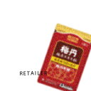 (小林製薬)梅丹 梅肉エキス粒(梅丹本舗) 約30日分 75g (250mg×約300粒) (栄養補助食品)(丸粒タイプ)(国産梅)(ウージーパウダー)