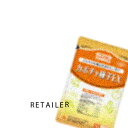 (小林製薬)カボチャ種子EX約30日分 (455mg×90粒) (栄養補助食品)(ソフトカプセル)(カボチャ種子)(サプリメント)