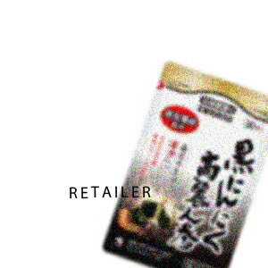 (小林製薬)黒にんにく高麗人参30日分 (485mg×90粒) (栄養補助食品)(ソフトカプセル)(にんにく)(高麗人参)