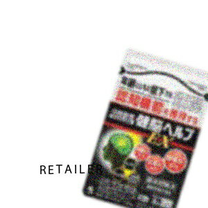 (小林製薬)健脳ヘルプEX30日分 90粒 (1粒重量340mg) (機能性表示食品)(タブレット)(認知機能)(サプリメント)