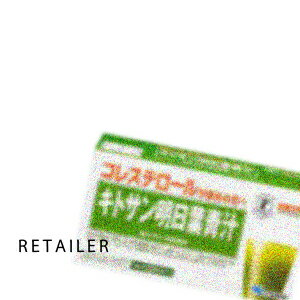 ■ メーカー (小林製薬) ■ 商品名 キトサン明日葉青汁 ■ 内容量 約10日分 90g(3g×30袋) ■ 商品説明 食物繊維などの栄養成分を含む有機明日葉を使用しており、血中コレステロールを低下させる働きのあるキトサンを配合。消費者庁から認められた特定保健用食品で、コレステロール値が気になる方のために工夫された飲みやすい青汁です。コレステロール値が気になる方におすすめ。1日の目安は3袋です。 ※詳しくはメーカーのホームページをご覧ください。 ■ 備考 ※ご注文後のキャンセルはお受けいたしませんので、ご了承ください。 ■ 原産国 日本 ■ 商品区分 健康食品 ■ 広告文責 株式会社LOOP　TEL:052-842-9477　